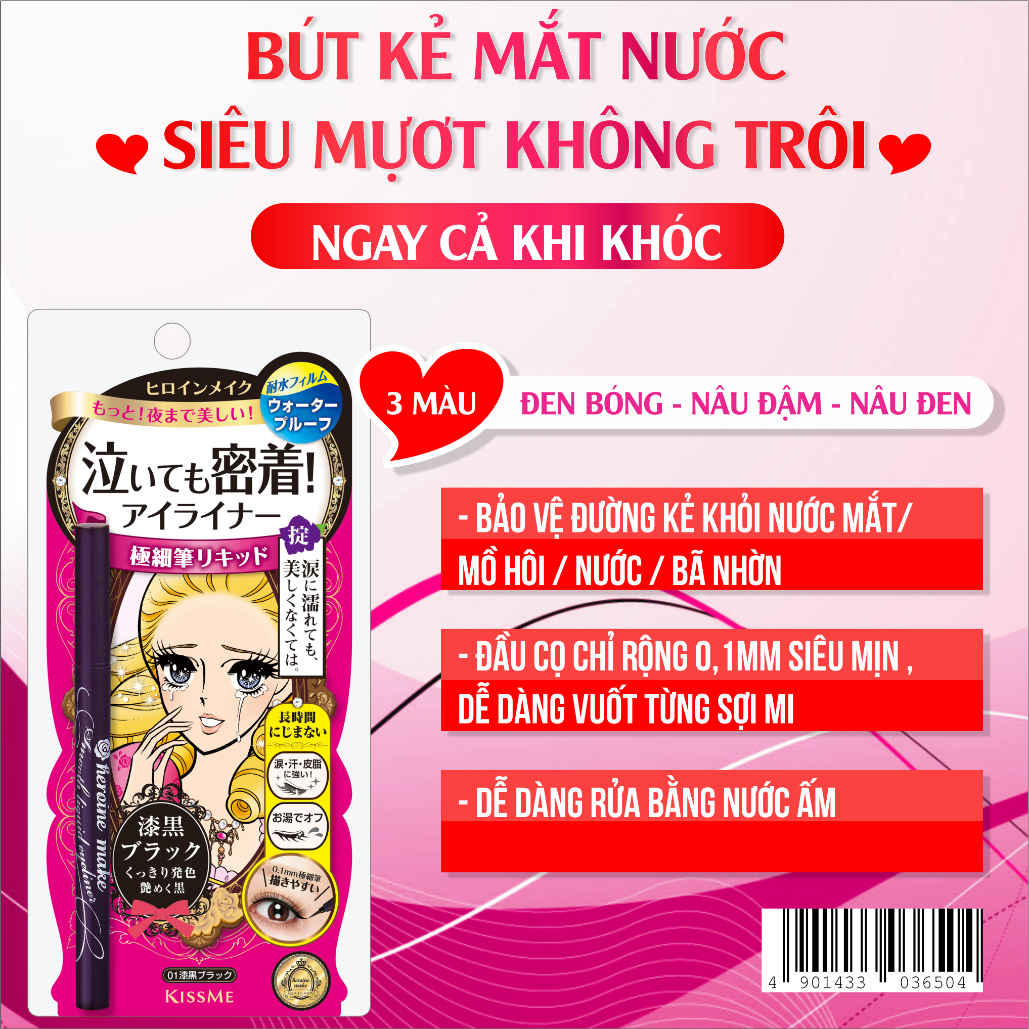 Bút Kẻ Mắt Nước Siêu Chống Trôi Kissme Heroine Make Smooth Liquid Eyeliner Super Keep Nét Siêu Sắc Mãnh