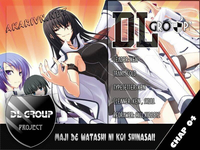 shinken de watashi ni koi shinasai chapter 4 21