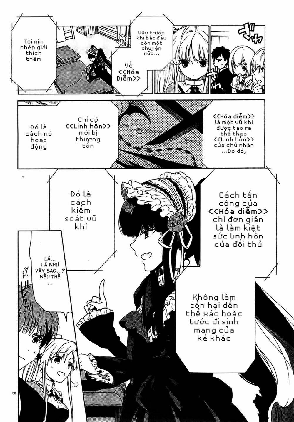 absolute duo chapter 1 32