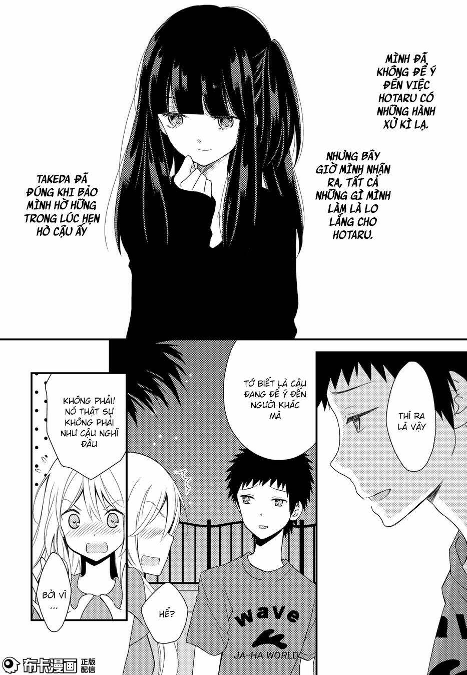 netsuzou trap chapter 15 9