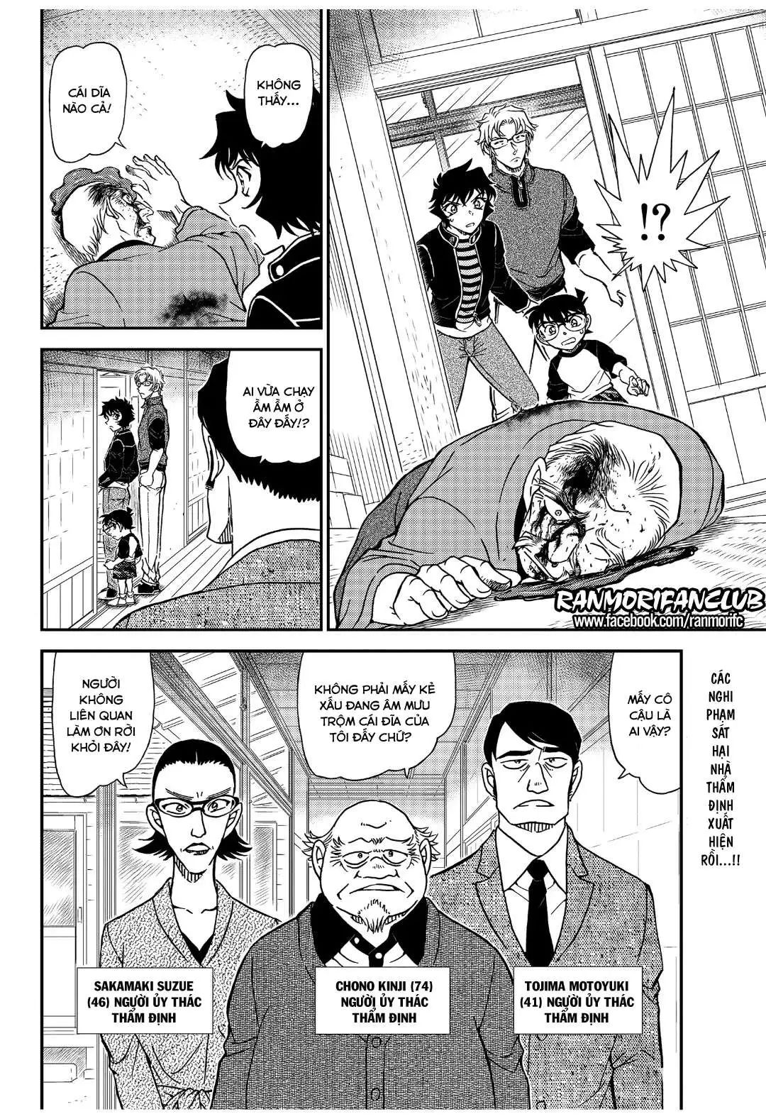 conan chapter 1035 16