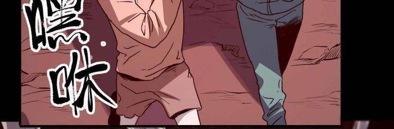 con quỷ đã sẵn sàng cho bữa tối ! chapter 20 19