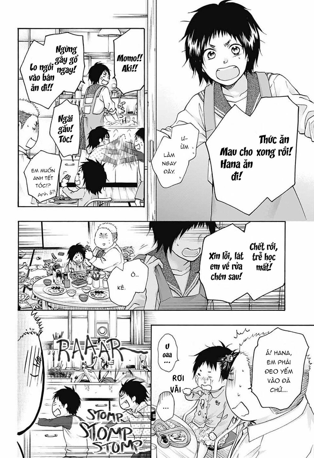 kono oto tomare! chapter 79 4