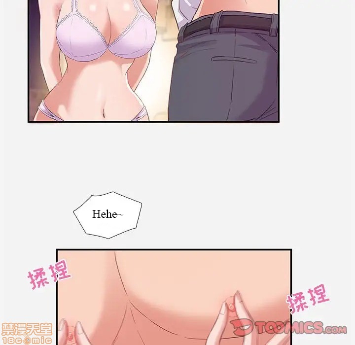 hơn cả tình bạn chapter 5 18