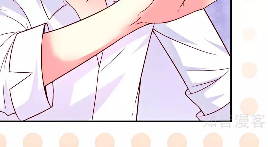 cuộc sống hào môn của vu nữ chapter 53 23