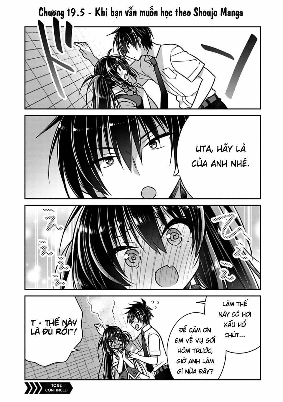 siscon ani to brocon imouto ga shoujiki ni nattara chapter 19.5 1