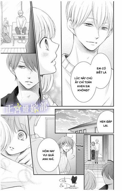 yoru no yomeiri chapter 4.5 7
