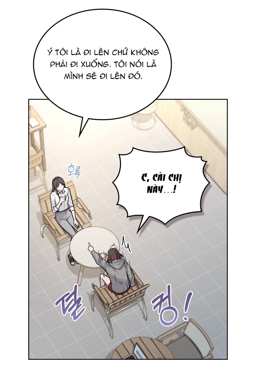 merry psycho chapter 4.2 30