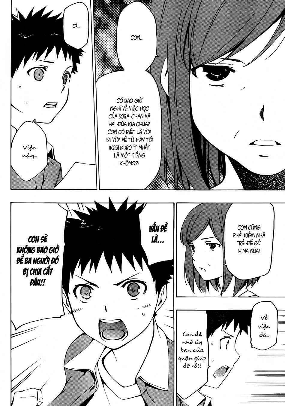 papa no iukoto o kikinasai! chapter 5 11