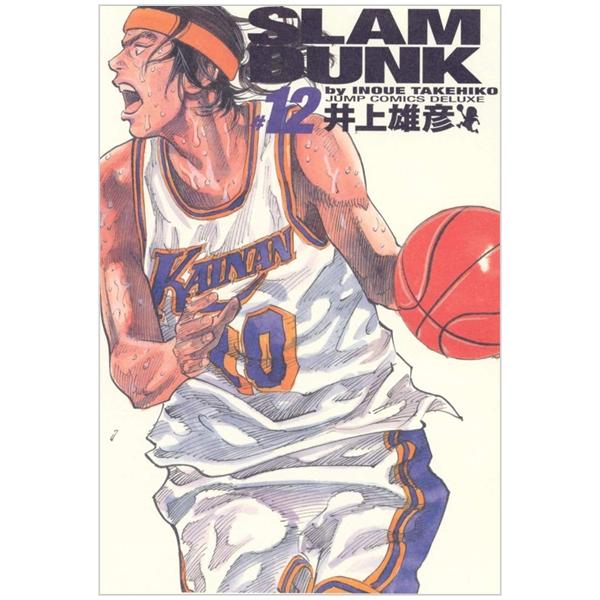 Slam Dunk 12 - Jump Comics Deluxe (Japanese Edition)