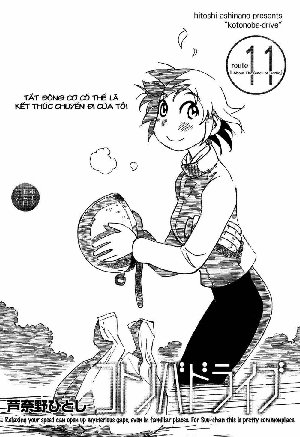 kotonoba drive chapter 11 2