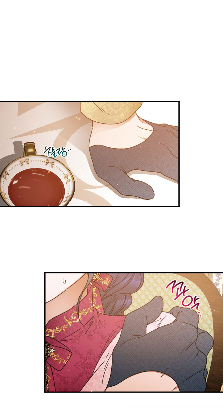 lady baby chapter 203.1 1