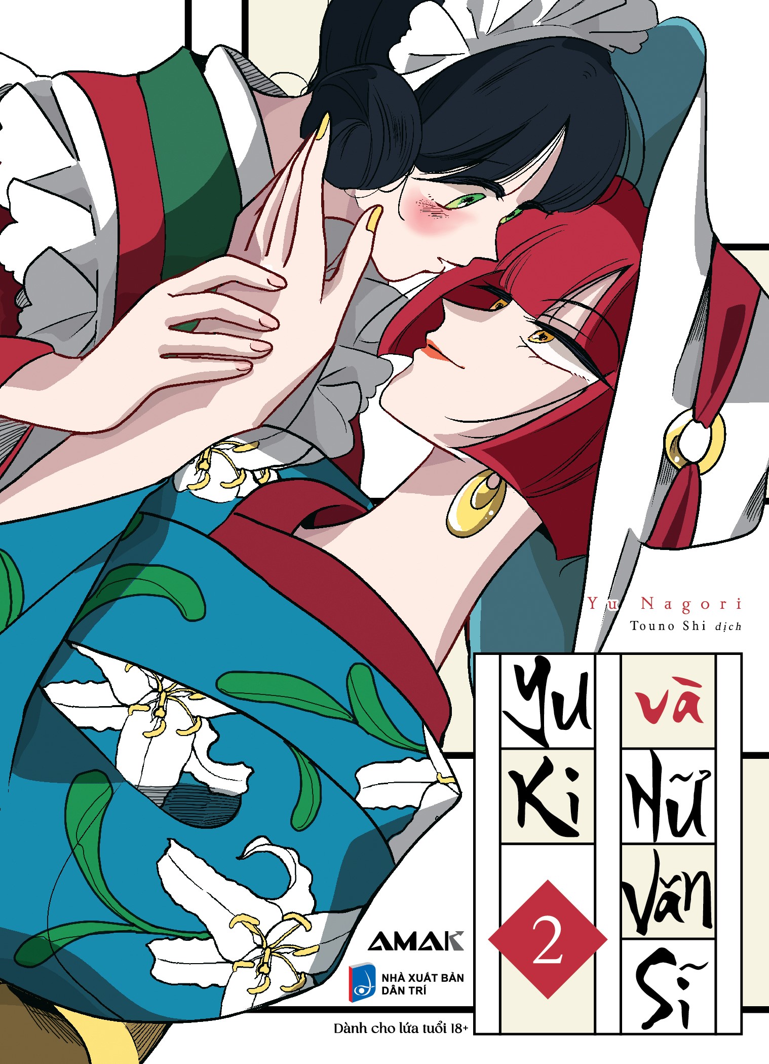 [Manga] Yuki và Nữ Văn Sĩ - Combo 2 tập - Amakbooks
