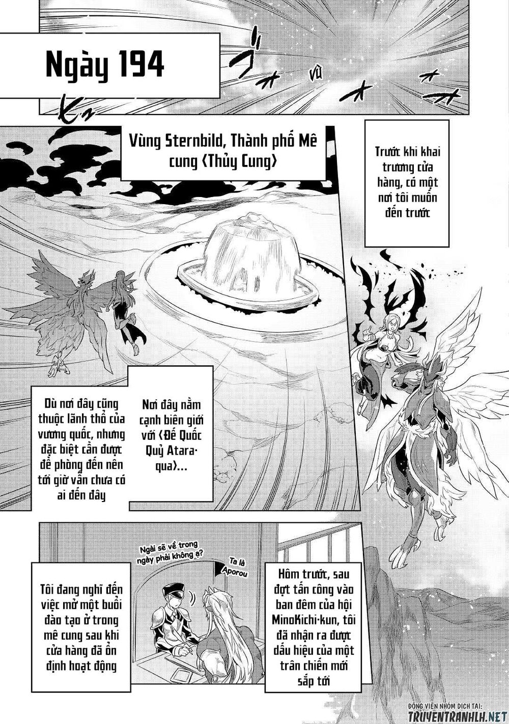 Re:monster chapter 76 17
