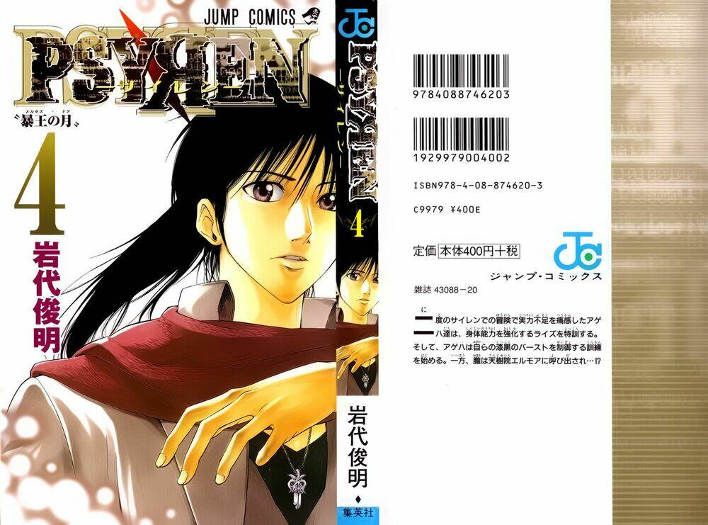 tấm thẻ bí ẩn chapter 26 1