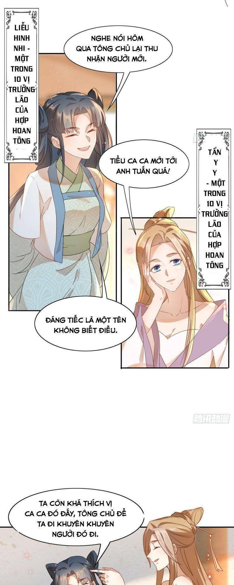 nghe nói ta là hợp hoan lão tổ? chapter 3 3