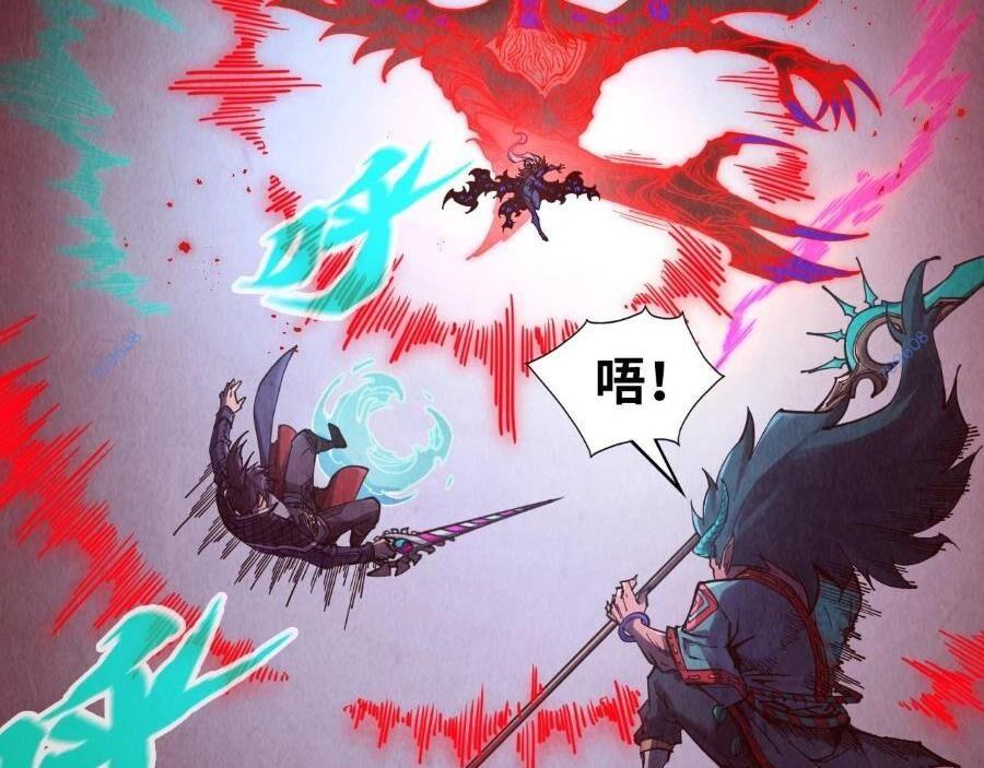 vạn cổ chí tôn chapter 274 51