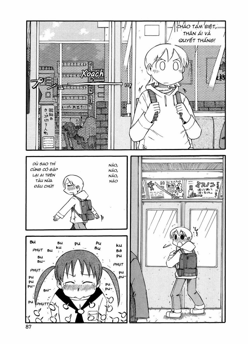 nichijou chapter 97 3