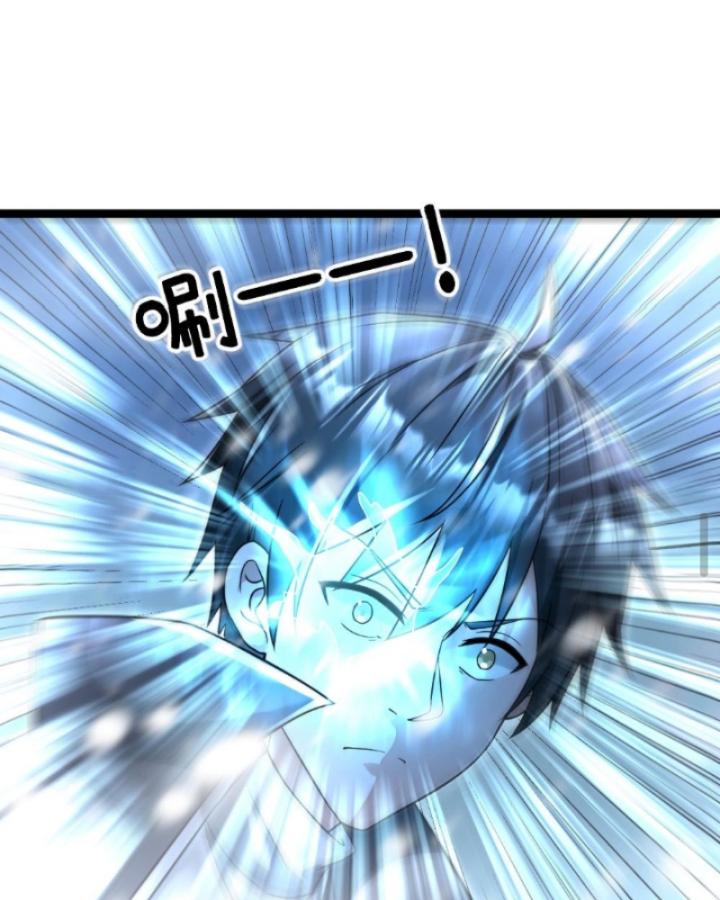 đóng băng toàn cầu: tôi gây dựng nên phòng an toàn thời tận thế chapter 242 8