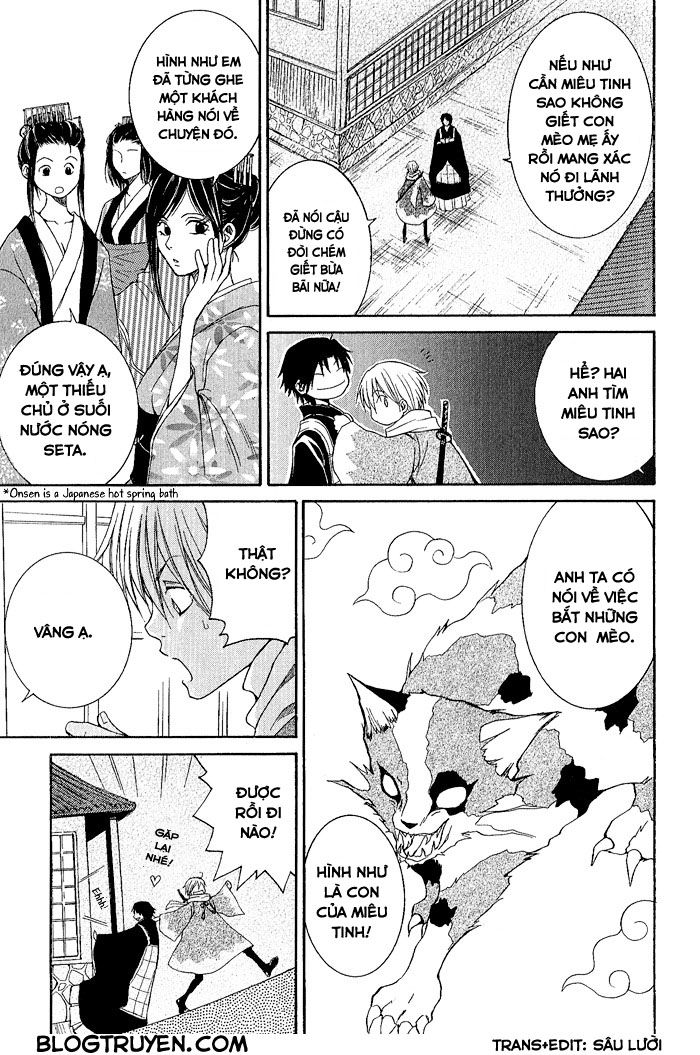 toukaidou hisame chapter 2 10