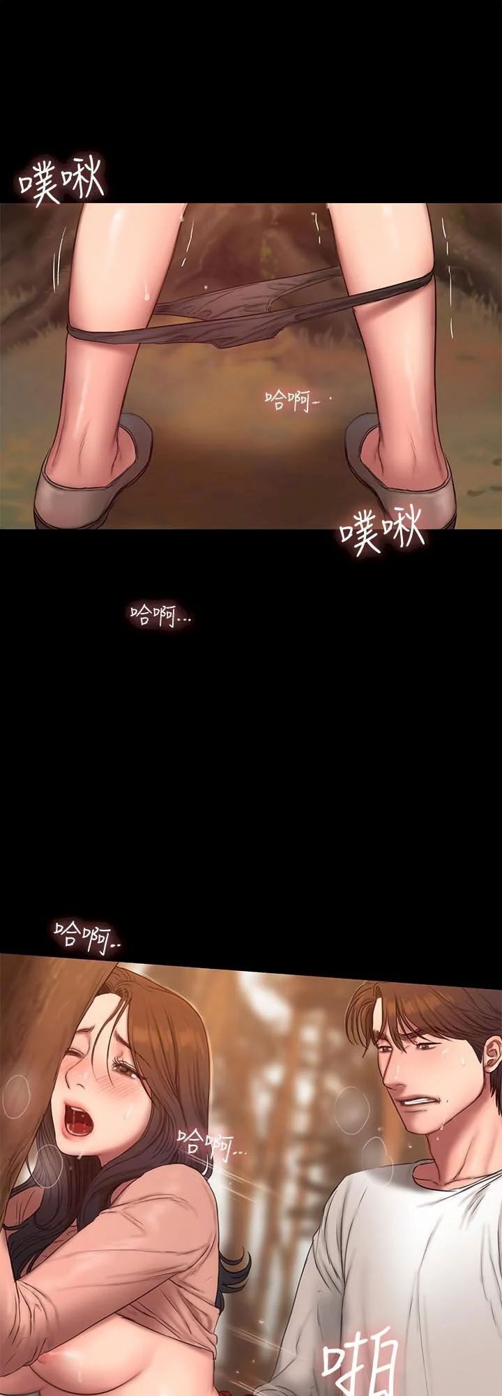 chạy trốn chapter 61 20