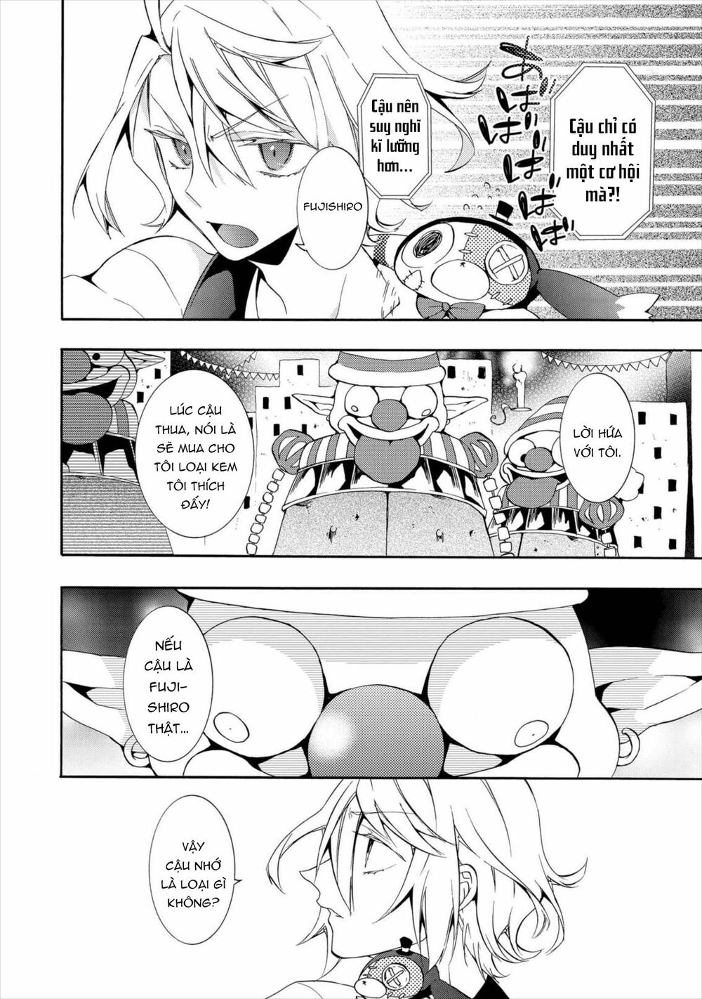 worldend: debugger chapter 16 25
