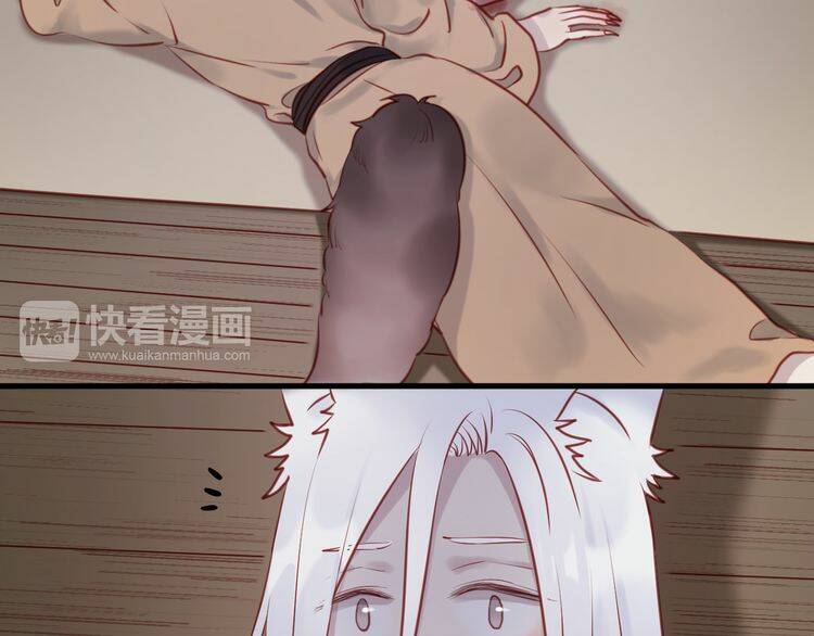 lượm được 1 tiểu hồ ly chapter 55 15