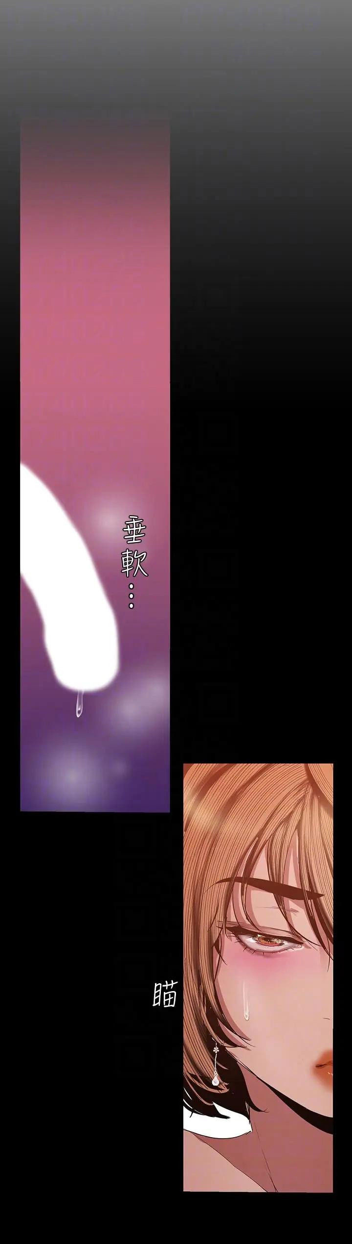 một thế giới mới tuyệt vời chapter 87 13