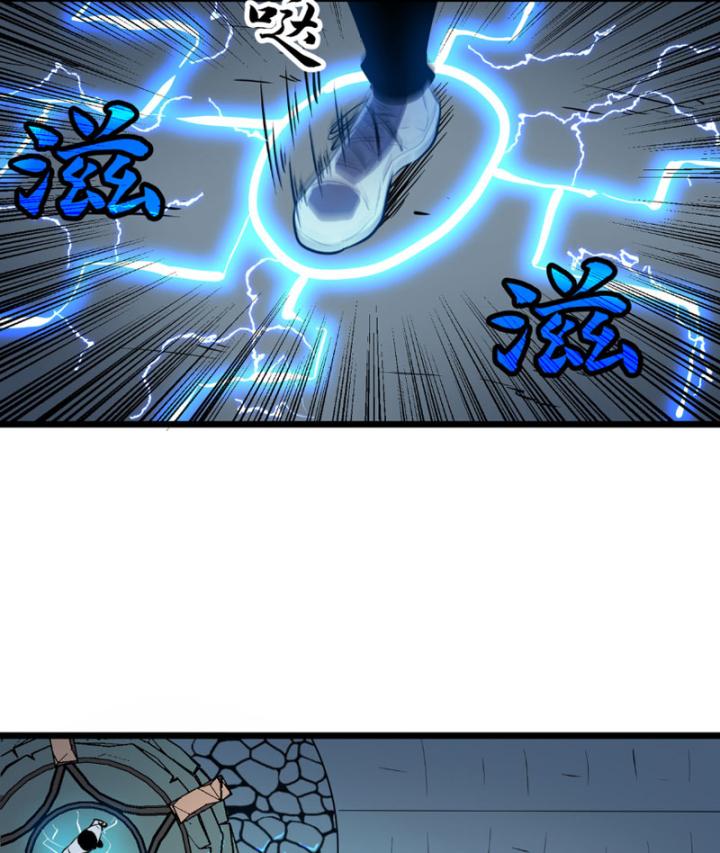 lãnh chúa ác ma nhan vĩnh thanh chapter 1 47