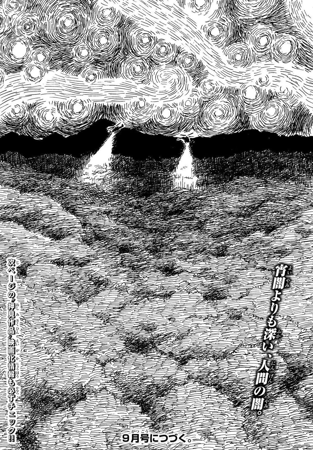 happiness chapter 42 35