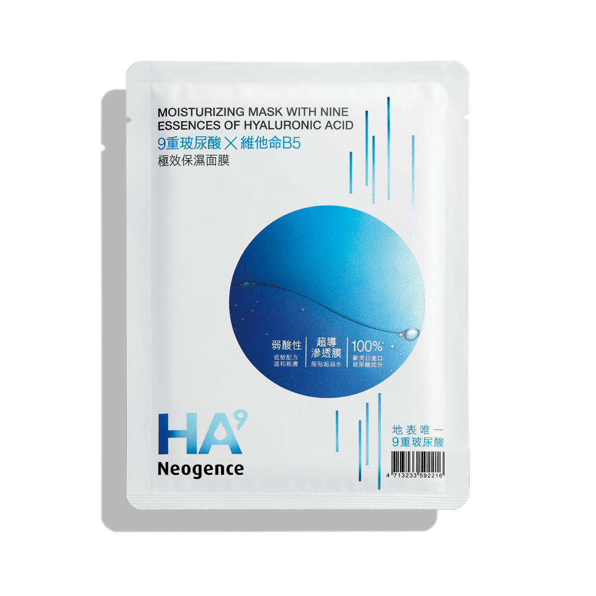 Mặt Nạ Neogence Dưỡng Ẩm Với 9 Loại Tinh Chất Hyaluronic Acid