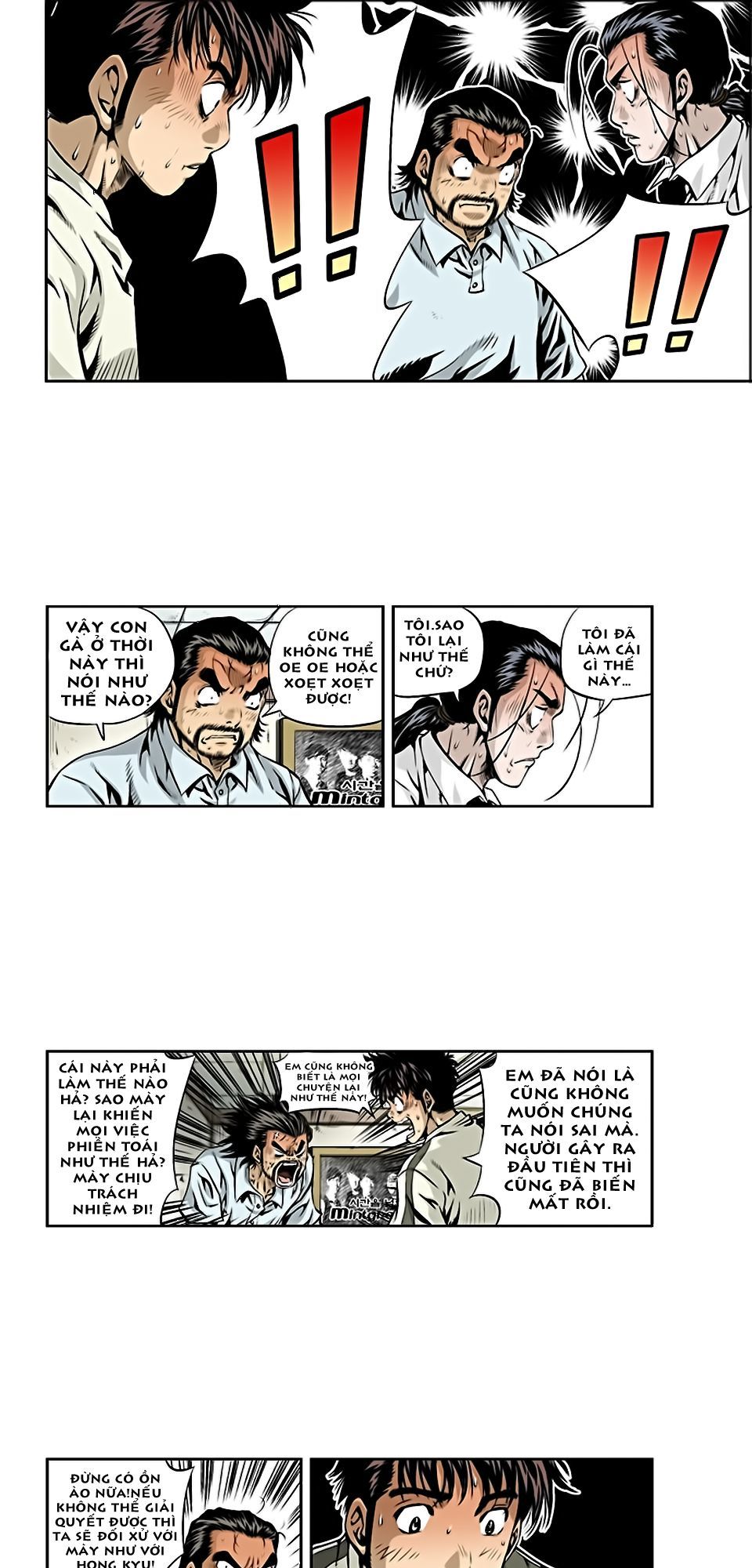 kid gang ii chapter 0 11