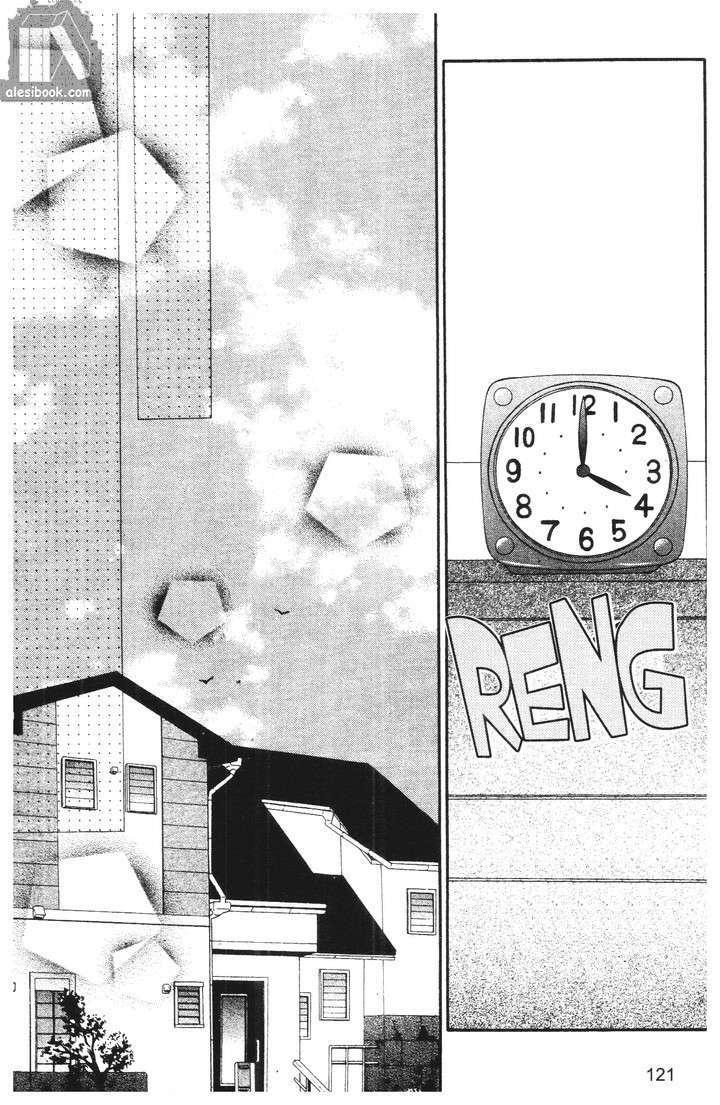 crash! chapter 53 15