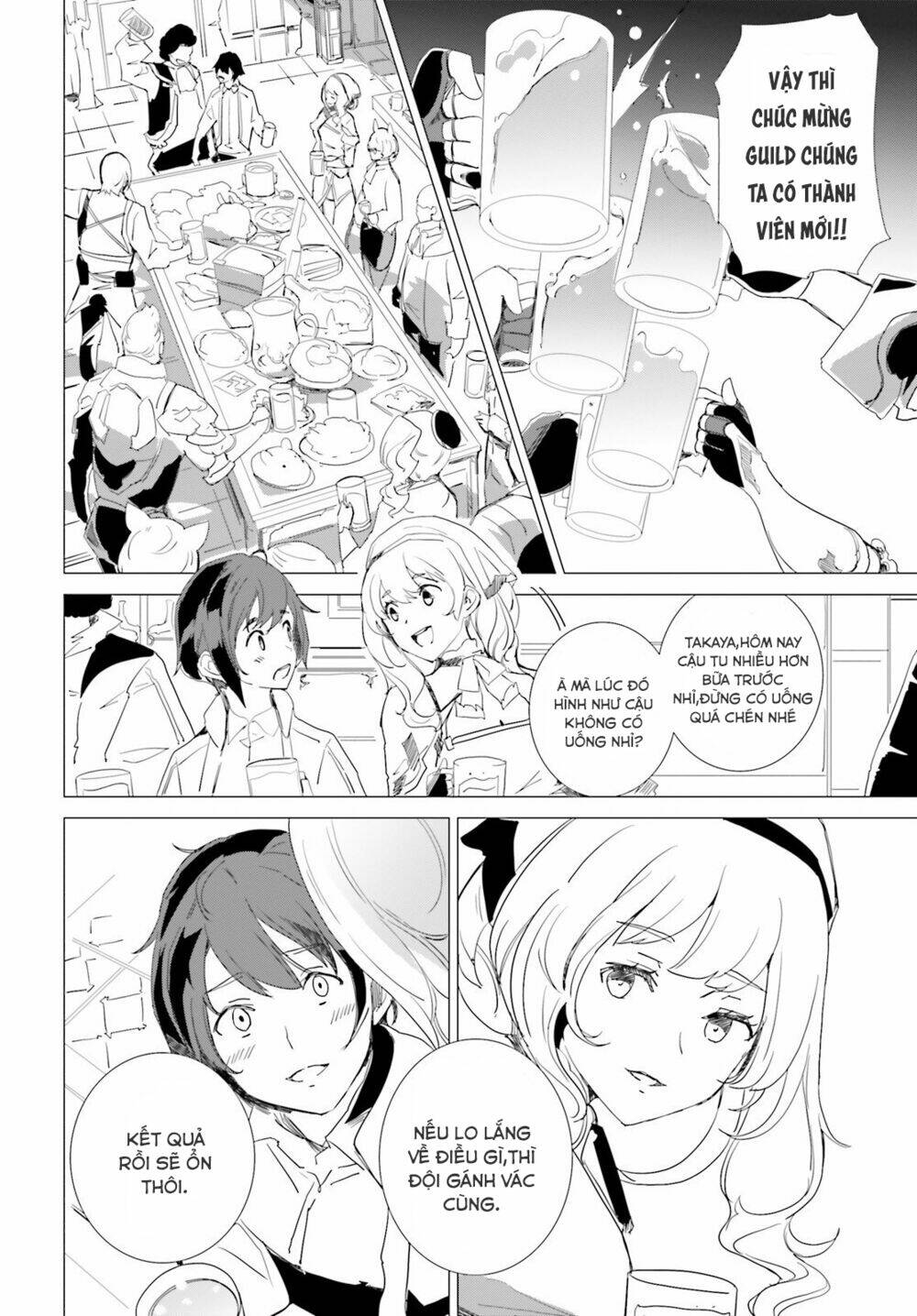 kỹ năng sáng tạo siêu việt được thức tỉnh tại thế giới khác chapter 1 42