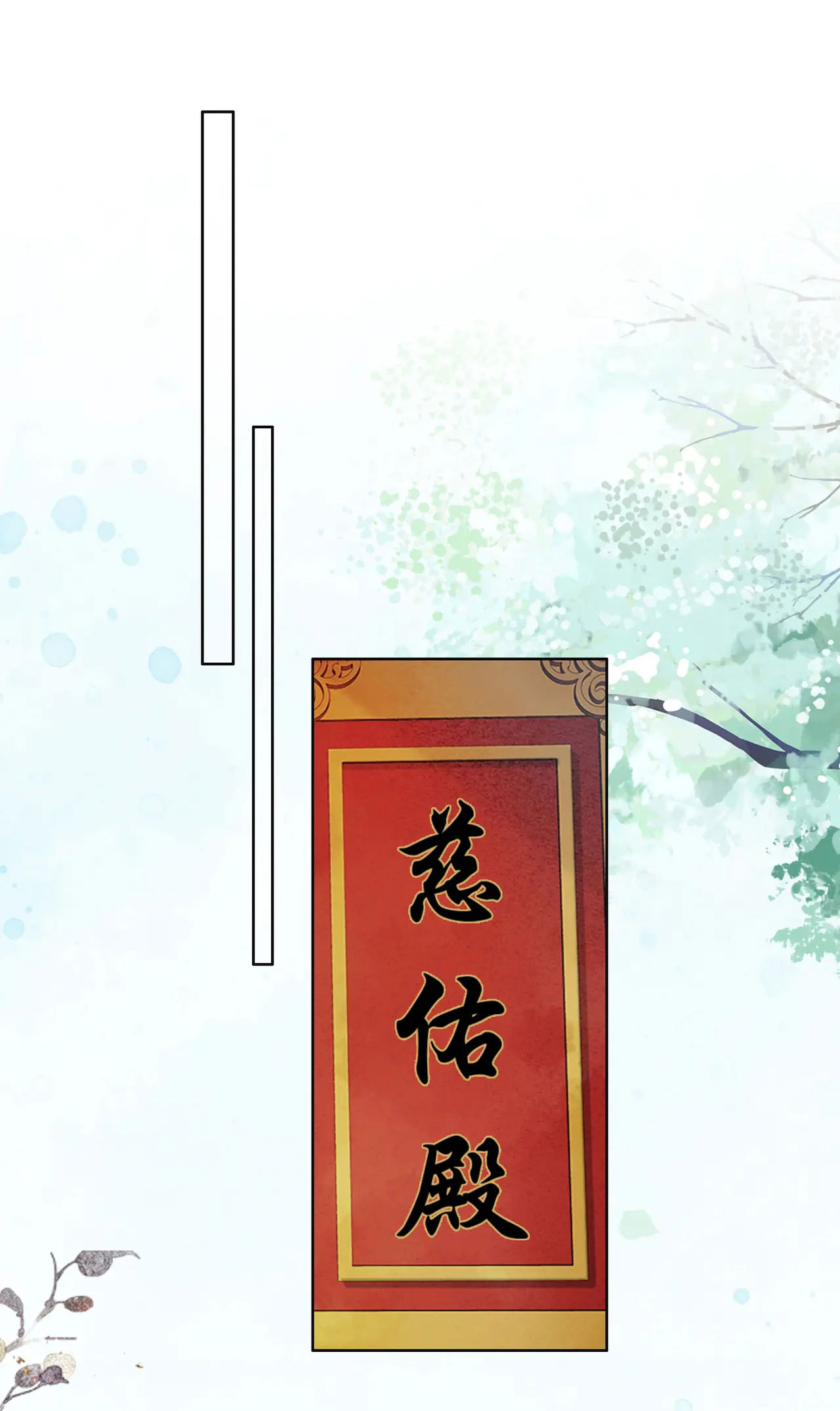 ta là hắc nguyệt quang của hôn quân chapter 39 16