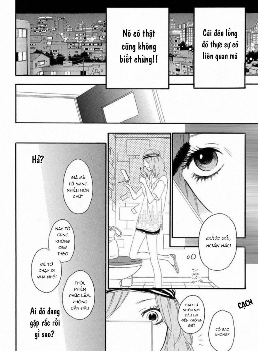sugars (yamamori mika) chapter 24 25