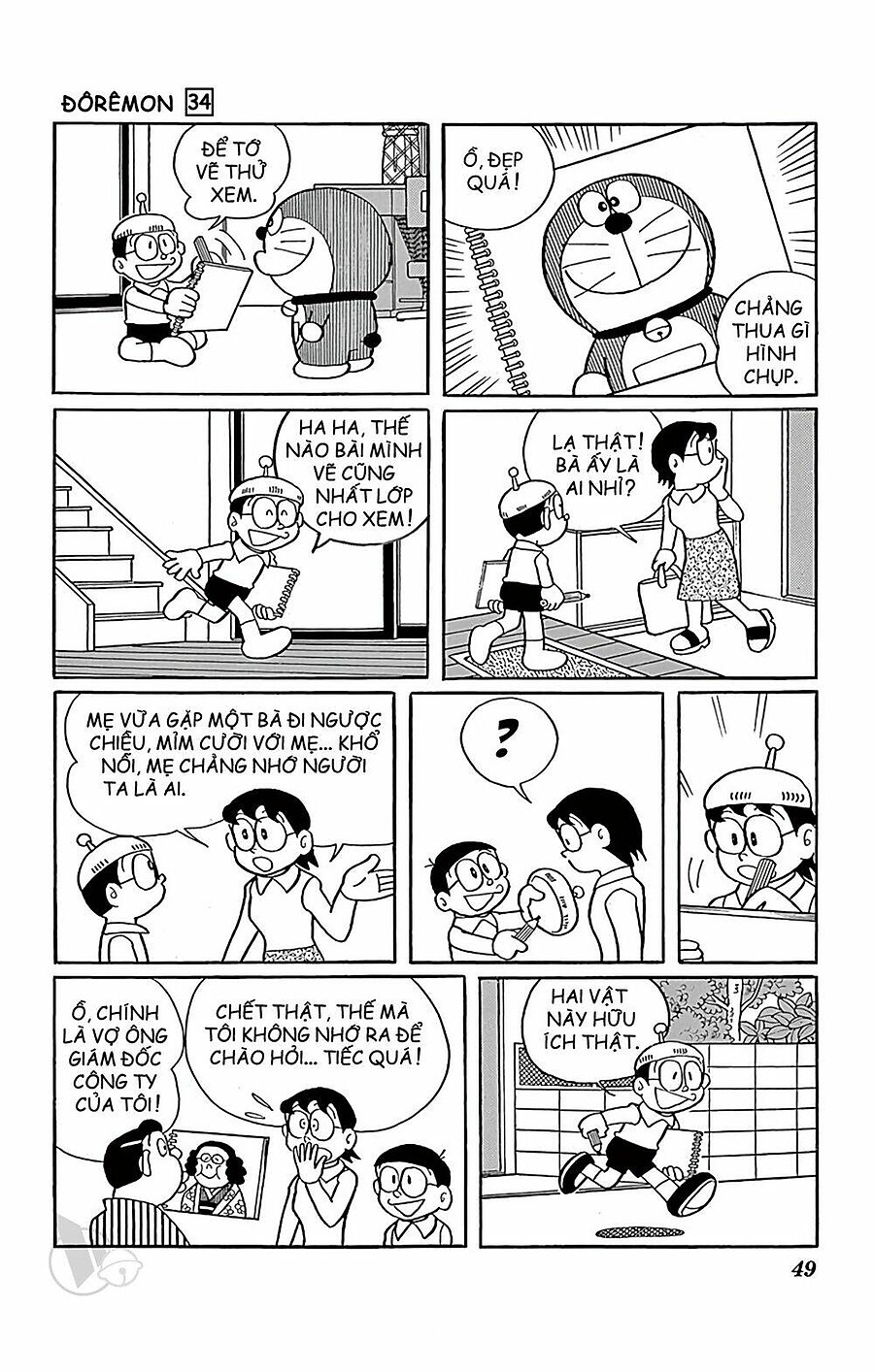 doraemon chapter 604 5