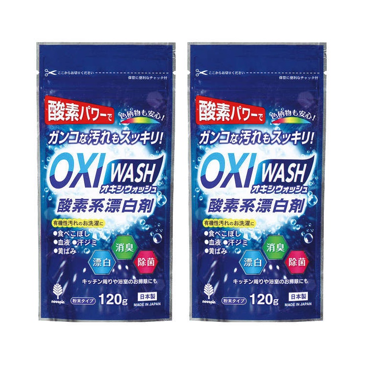 COMBO 02 GÓI BỘT TẨY TRẮNG ĐA NĂNG OXI WASH 120G - HÀNG NỘI ĐỊA NHẬT BẢN