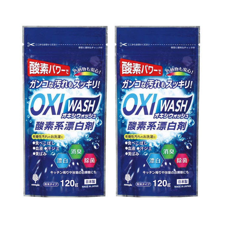 COMBO 02 GÓI BỘT TẨY TRẮNG ĐA NĂNG OXI WASH 120G - HÀNG NỘI ĐỊA NHẬT BẢN