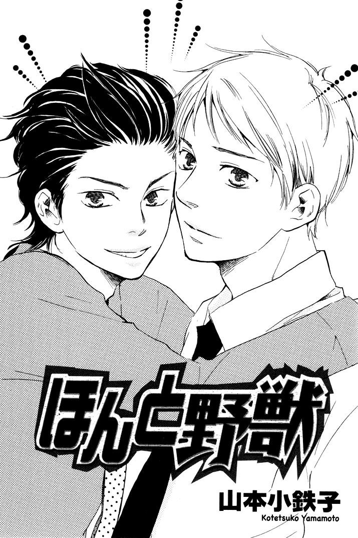 cớm và côn đồ chapter 1 10