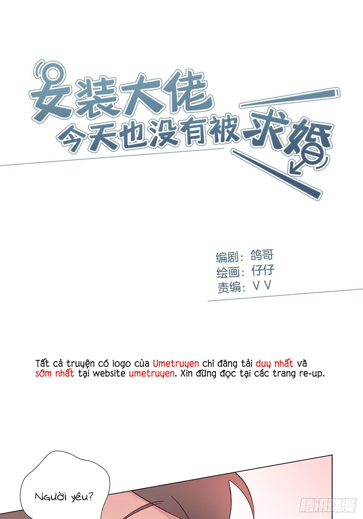 hôm nay nam giả trang nữ vẫn chưa được cầu hôn! chapter 81 1