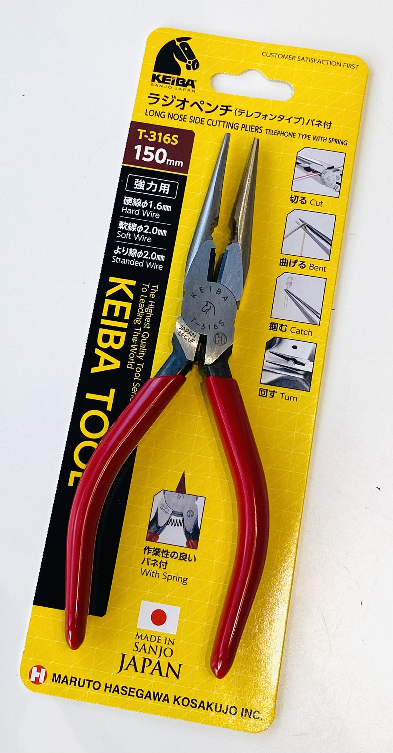 Kìm Cắt Mũi Nhọn KEIBA T-306S & T-316S 150mm Nhật Bản | Thép Hợp Kim MARUTOLOY 2