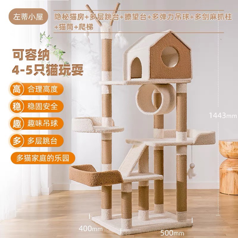 Trụ cào móng sisal châu âu 4 tầng (40×50×145 cm) cho mèo
