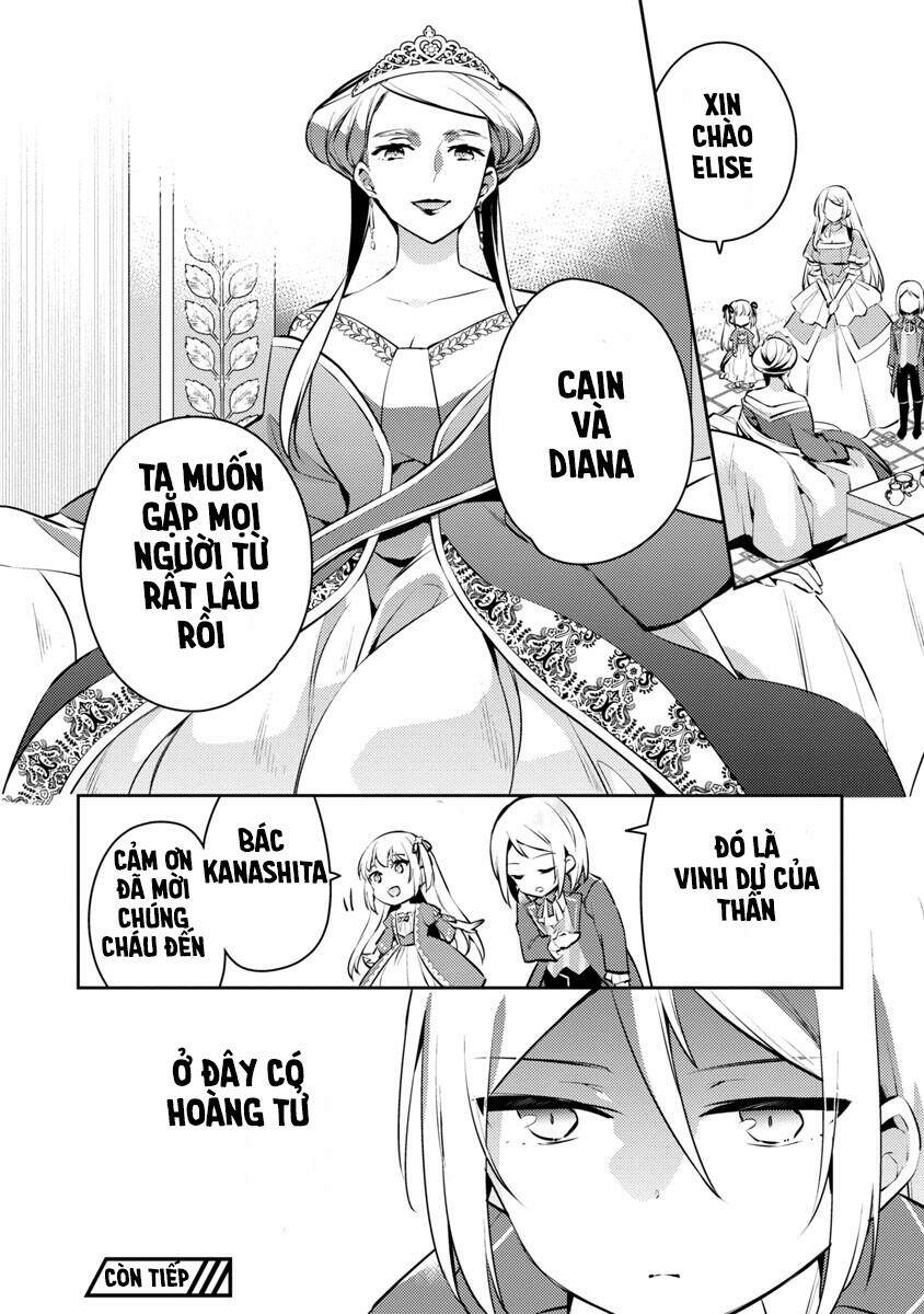 akuyaku reijo no ani ni tensei shimashita chapter 4 25