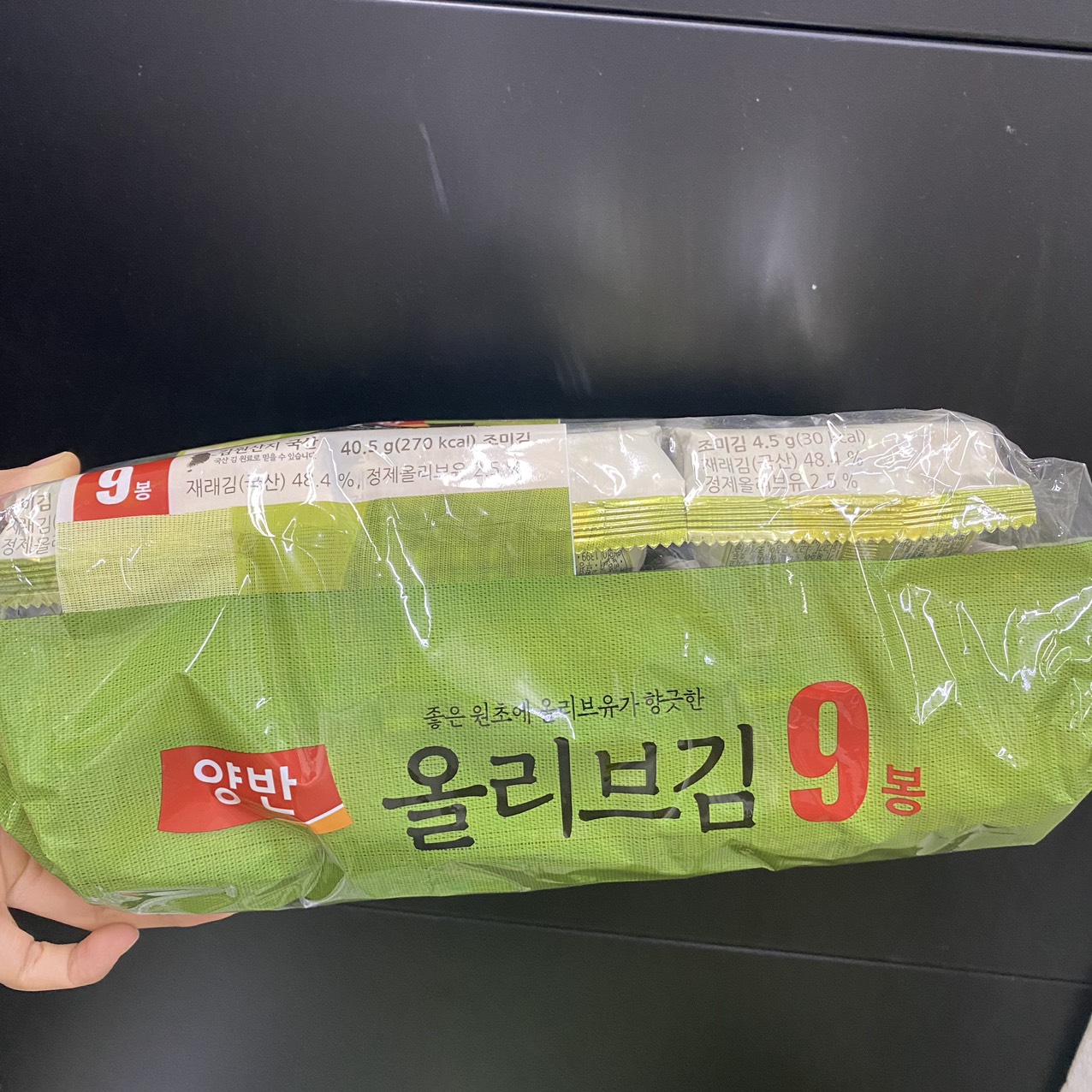 Lá Kim Tẩm Dầu Oliu Ăn Liền Dongwon Hàn Quốc Bịch 45G ( 5G x 9 Gói) /동원) 올리브김 식탁9P 5G*9EA