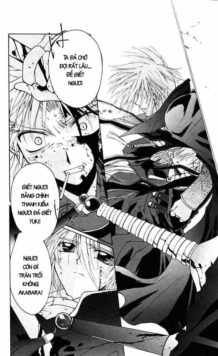 record of fallen vampire chapter 2 47