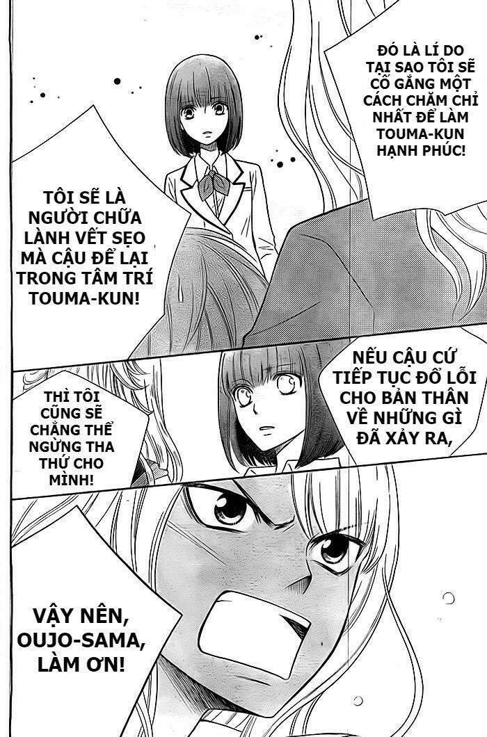 seishun otome banchou! chapter 11 31