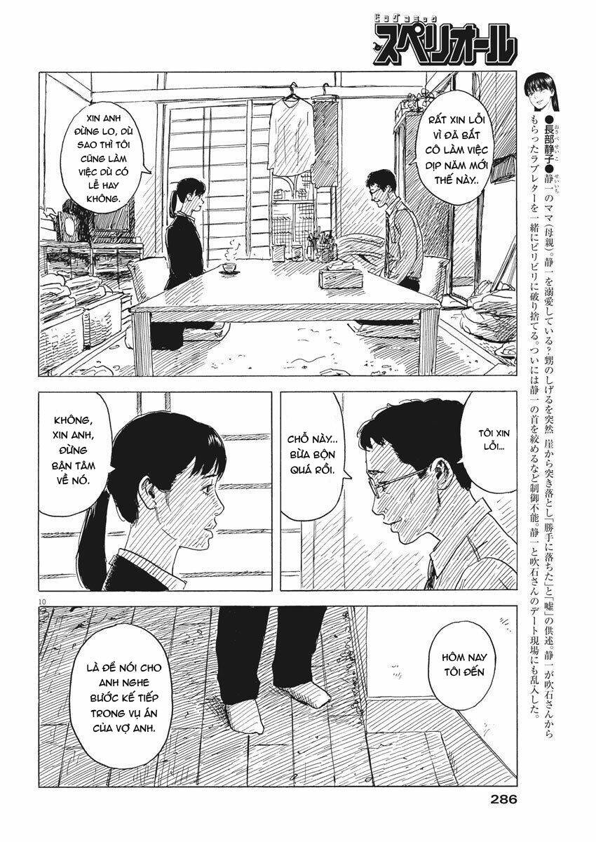chi no wadachi chapter 79 13