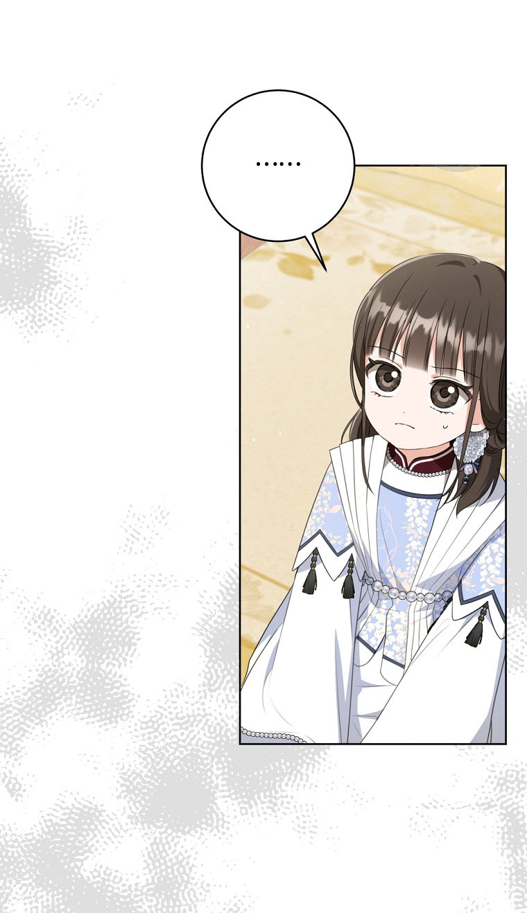 trở thành đứa cháu gái bị ghẻ lạnh trong gia tộc võ giả hùng mạnh chapter 43.2 4