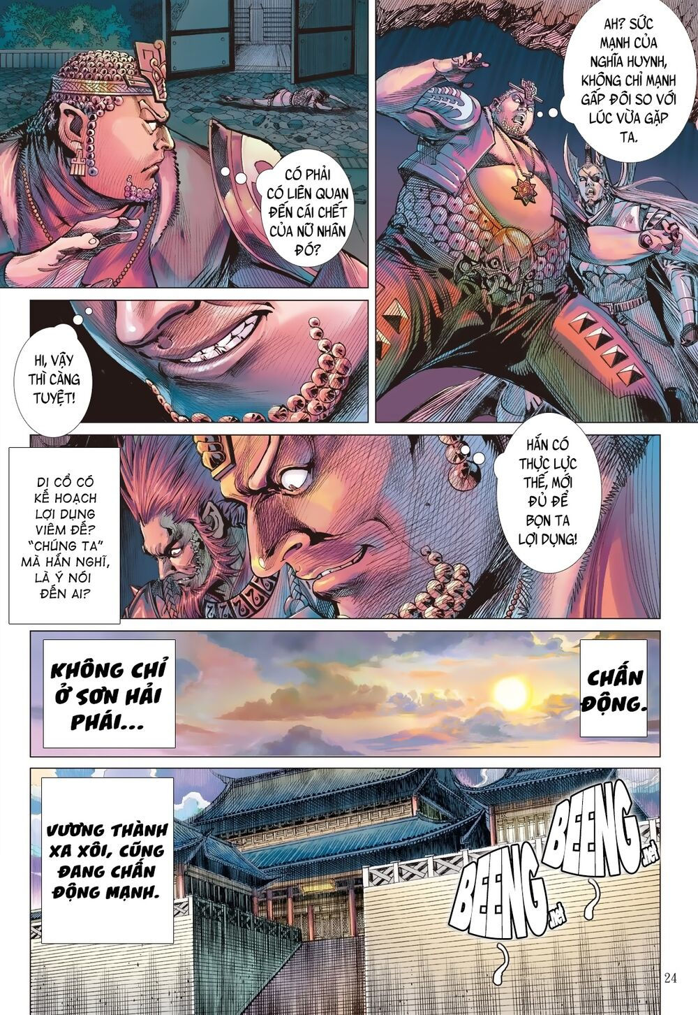 sơn hải kinh truyện chapter 205 23